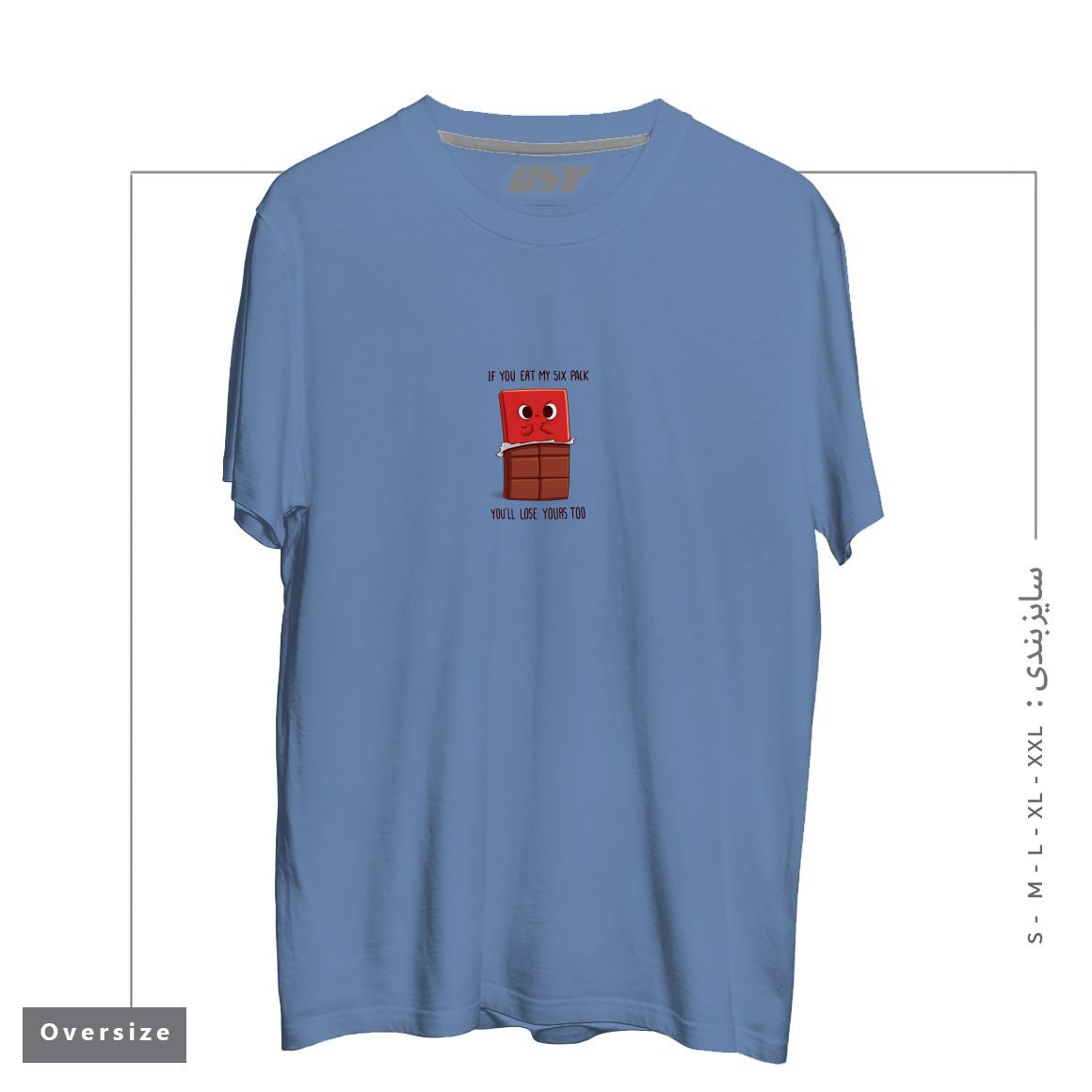 طرح SWEET THREAT تیشرت اورسایزرنگ آبی نفتی