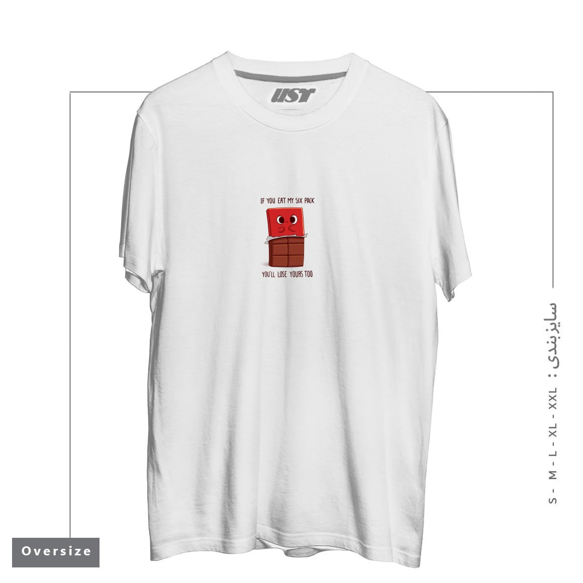 طرح SWEET THREAT تیشرت اورسایزرنگ سفید