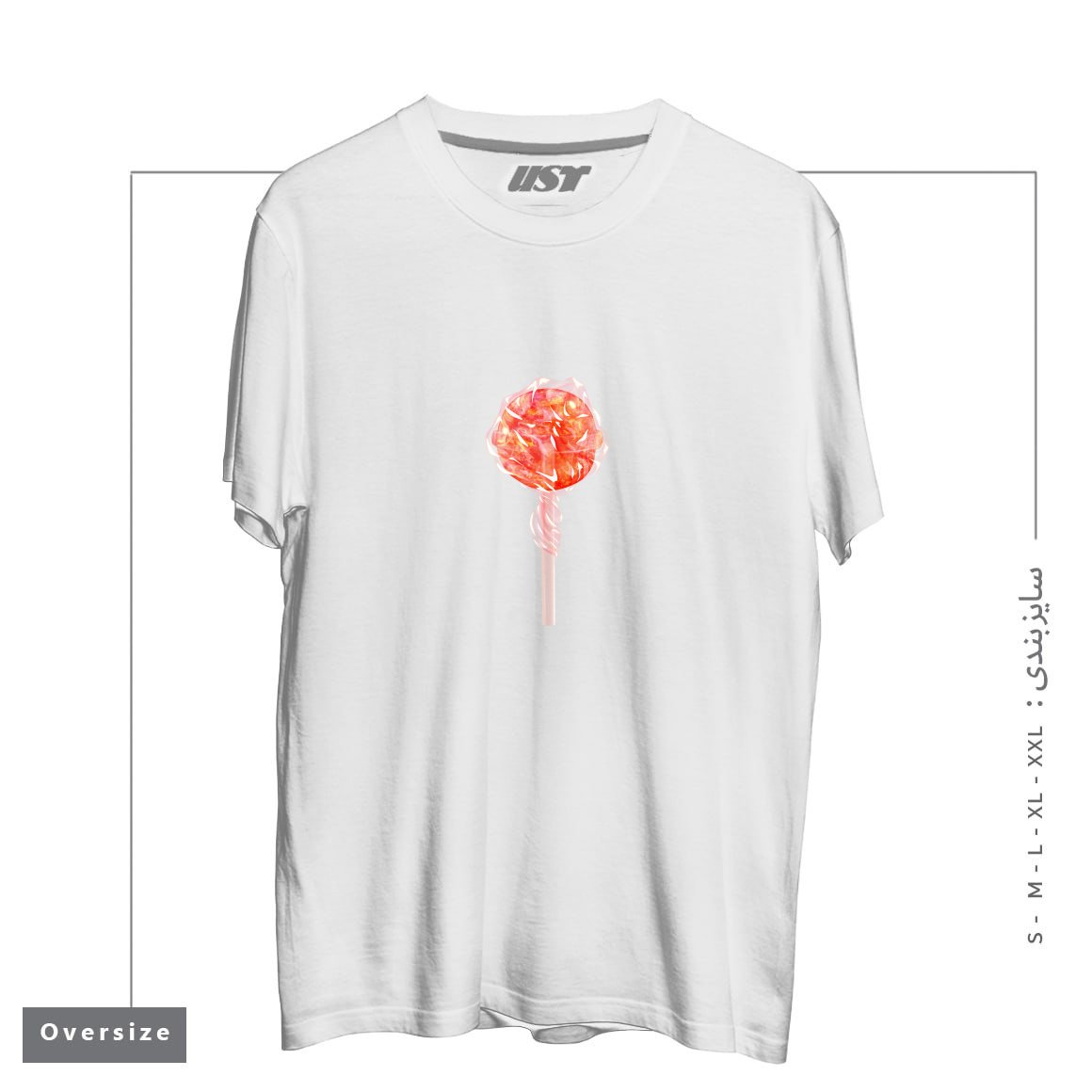 طرح SUNSHINE SUCKER تیشرت اورسایزرنگ سفید