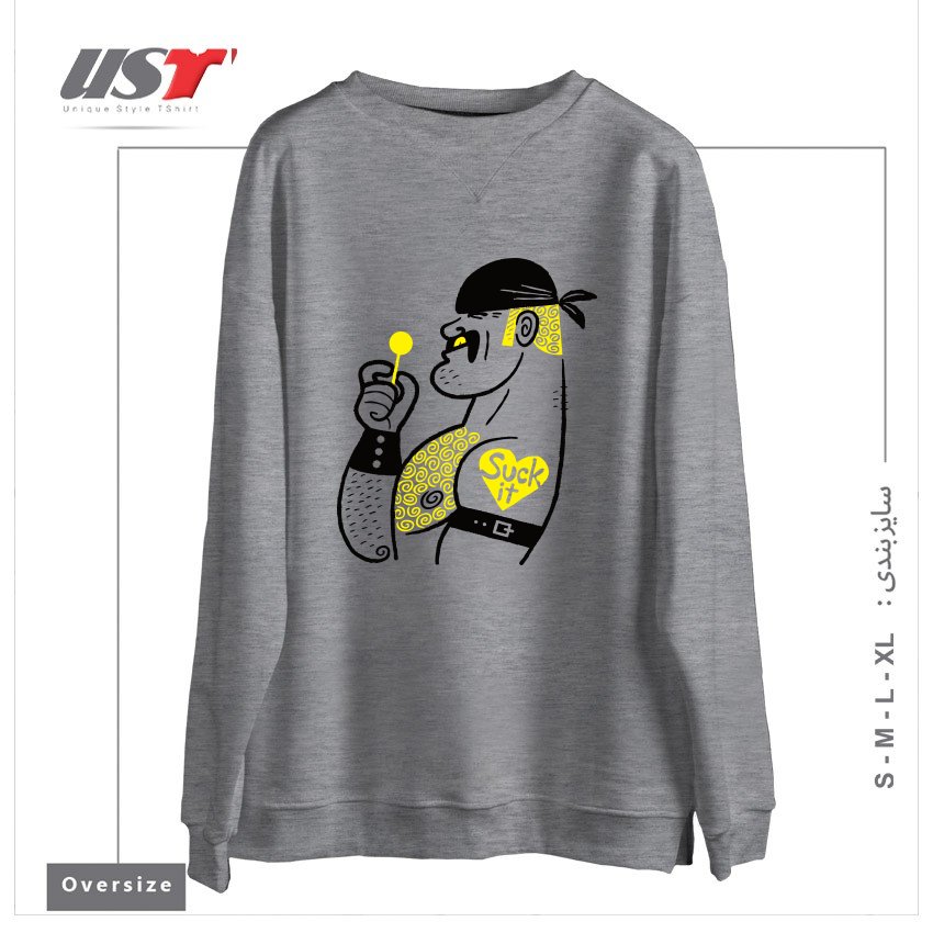 سوییشرت اورسایز طرح SUGAR DADDY