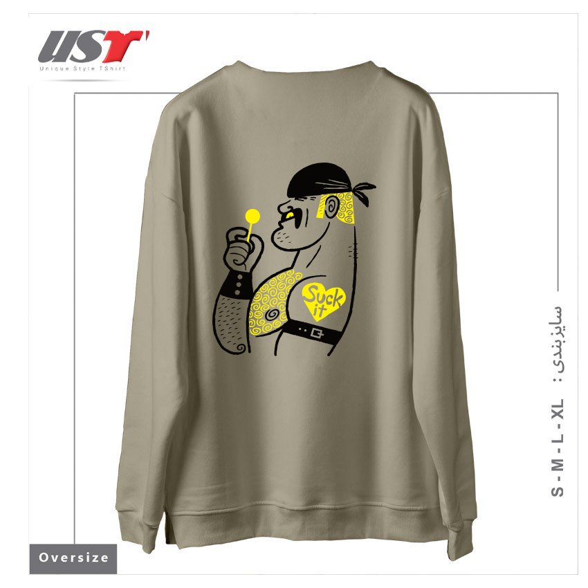 طرح SUGAR DADDY سوییشرت اورسایزرنگ نخودی