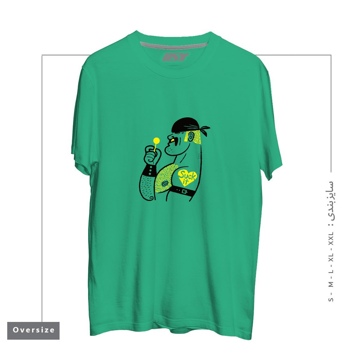 طرح SUGAR DADDY تیشرت اورسایزرنگ سبز