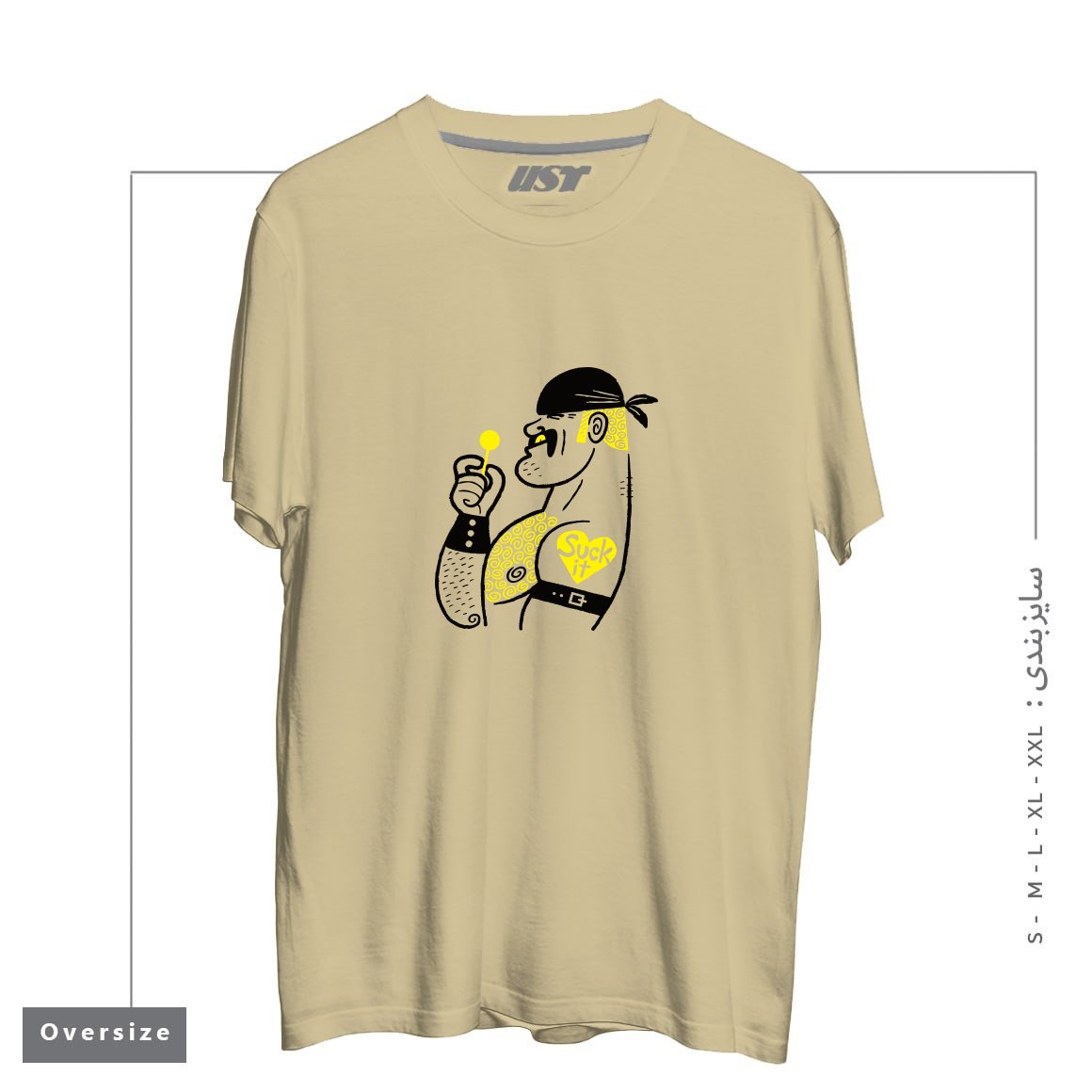 طرح SUGAR DADDY تیشرت اورسایزرنگ نخودی