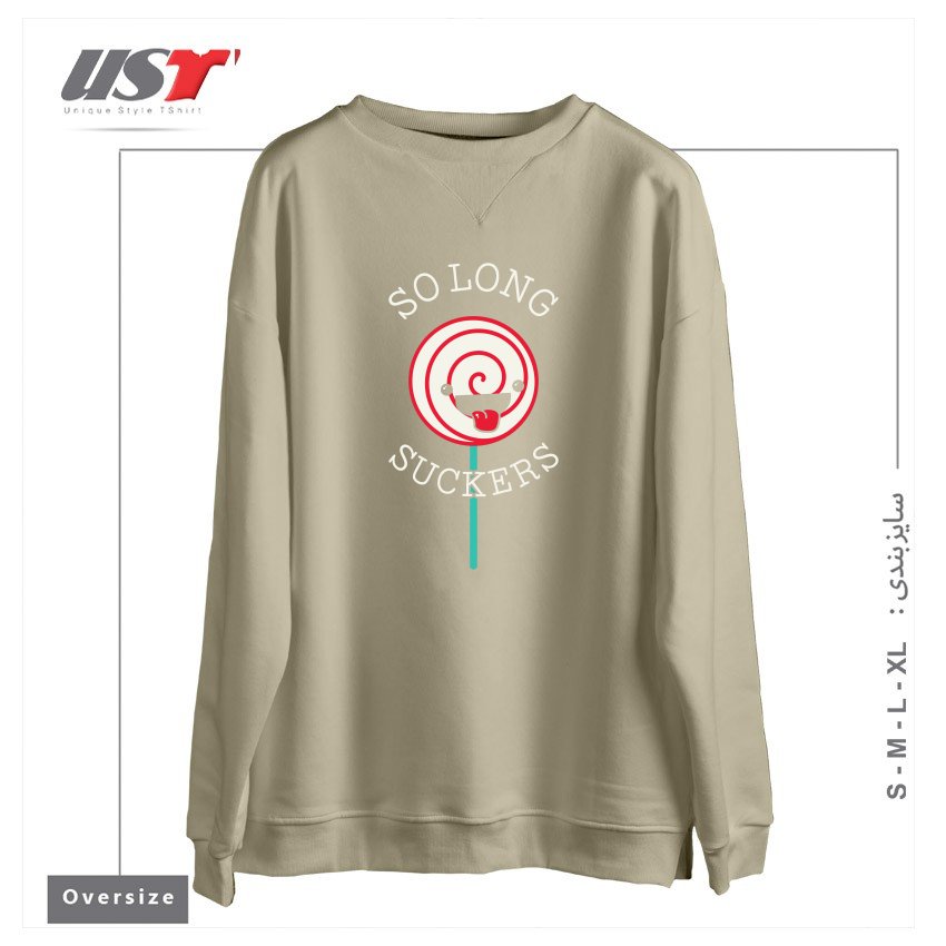 طرح SO LONG SUCKERS سوییشرت اورسایزرنگ نخودی