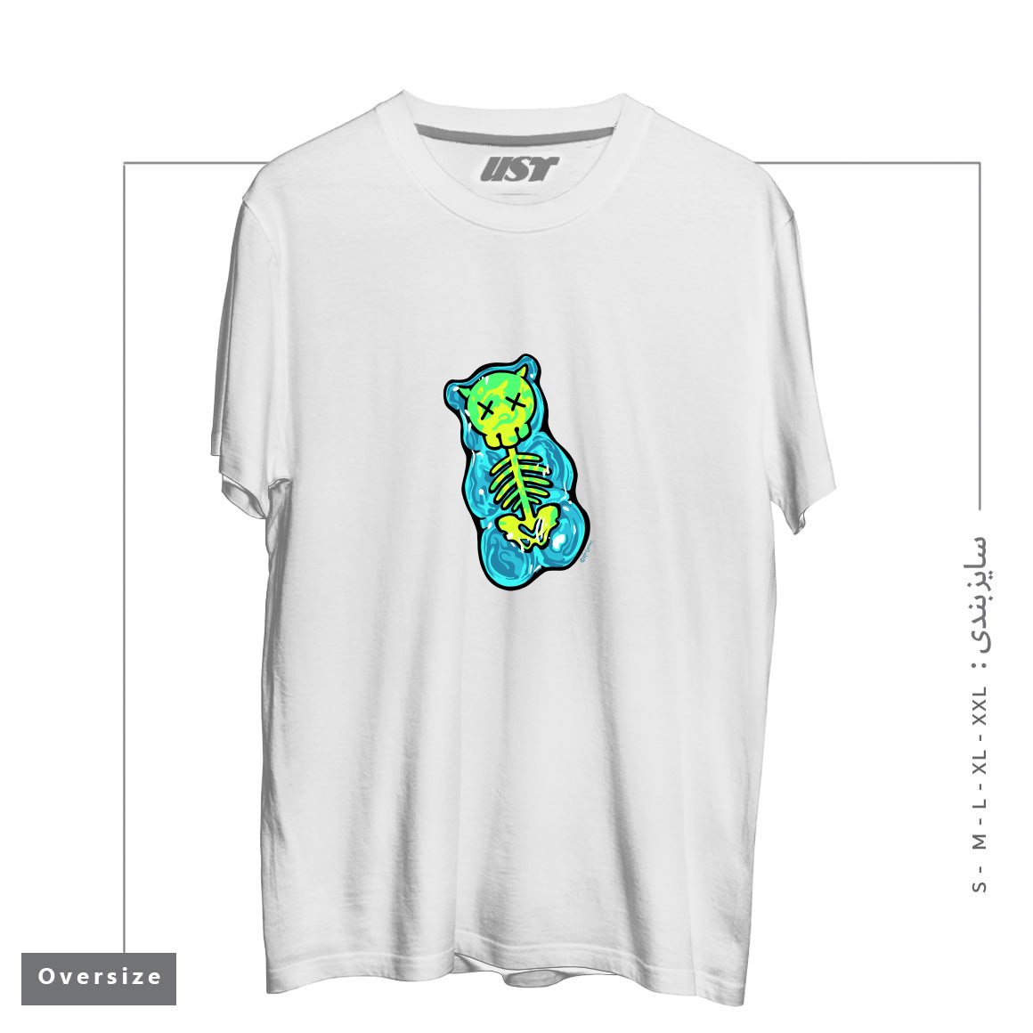 طرح SCUMMY BEAR (BLUE) تیشرت اورسایزرنگ سفید