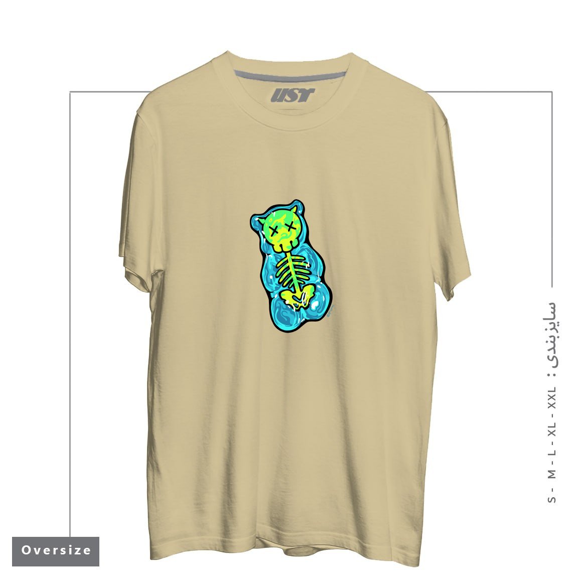 تیشرت اورسایز طرح SCUMMY BEAR (BLUE)