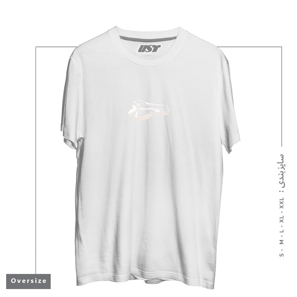 طرح PIECE OF MEAT تیشرت اورسایزرنگ سفید