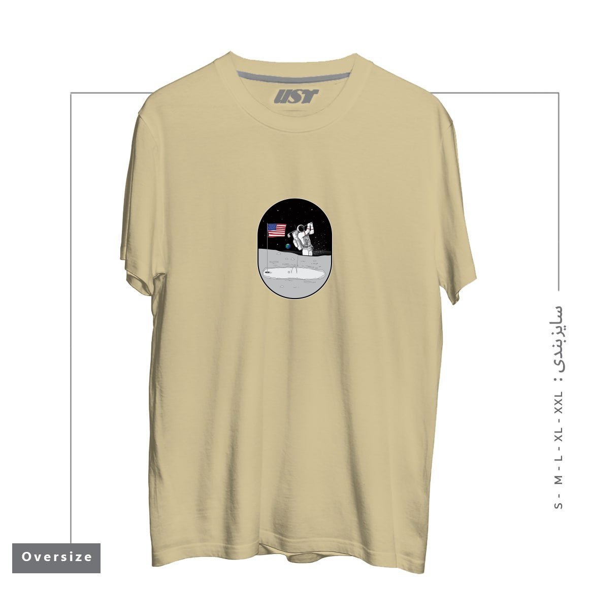 تیشرت اورسایز طرح MOON MAN BIRDIES IN SPACE