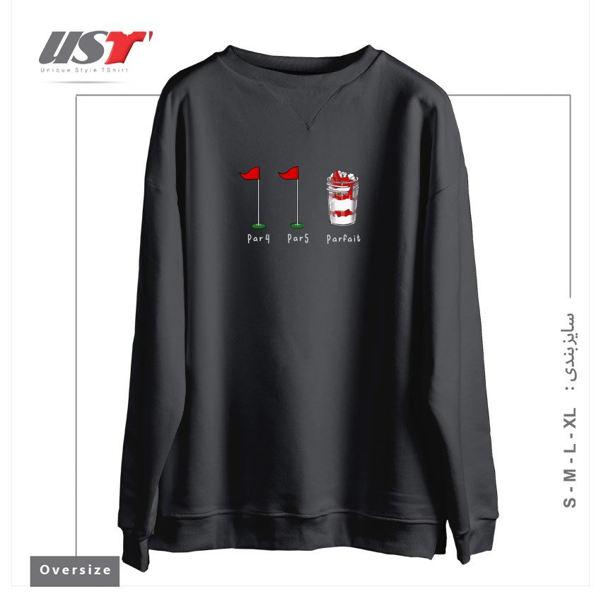 طرح PARFAIT سوییشرت اورسایزرنگ دودی