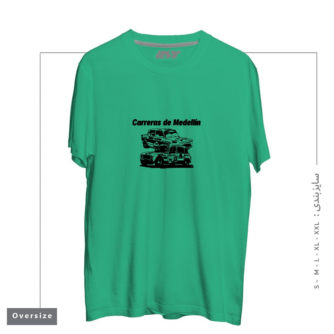 طرح CARRERAS DE MEDELLIN تیشرت اورسایزرنگ سبز