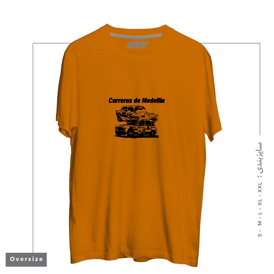 تیشرت اورسایز طرح CARRERAS DE MEDELLIN