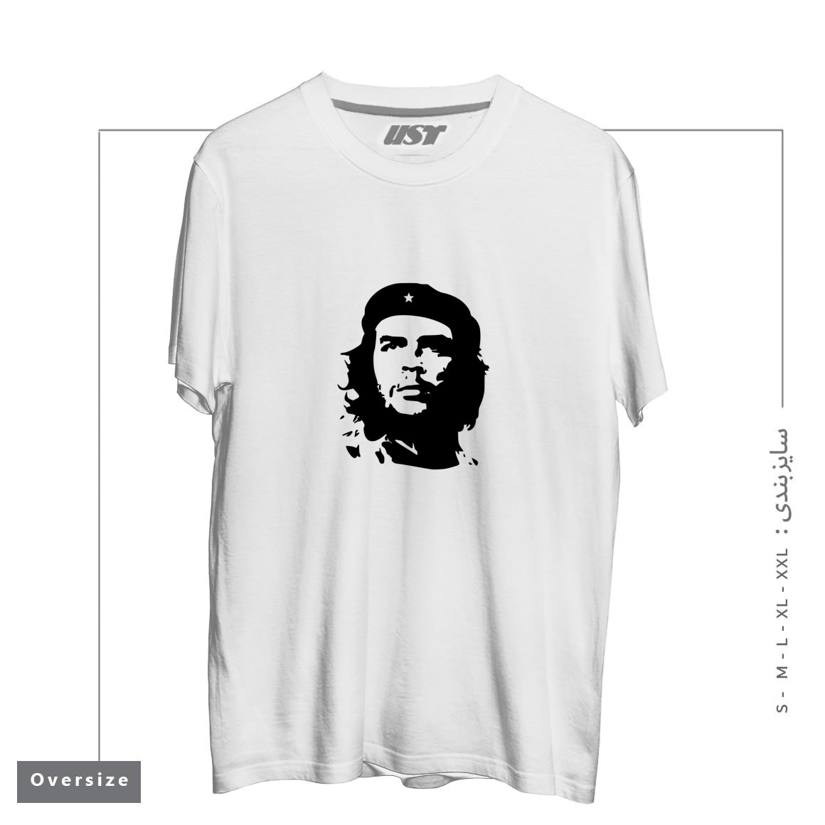 طرح CHE تیشرت اورسایزرنگ سفید