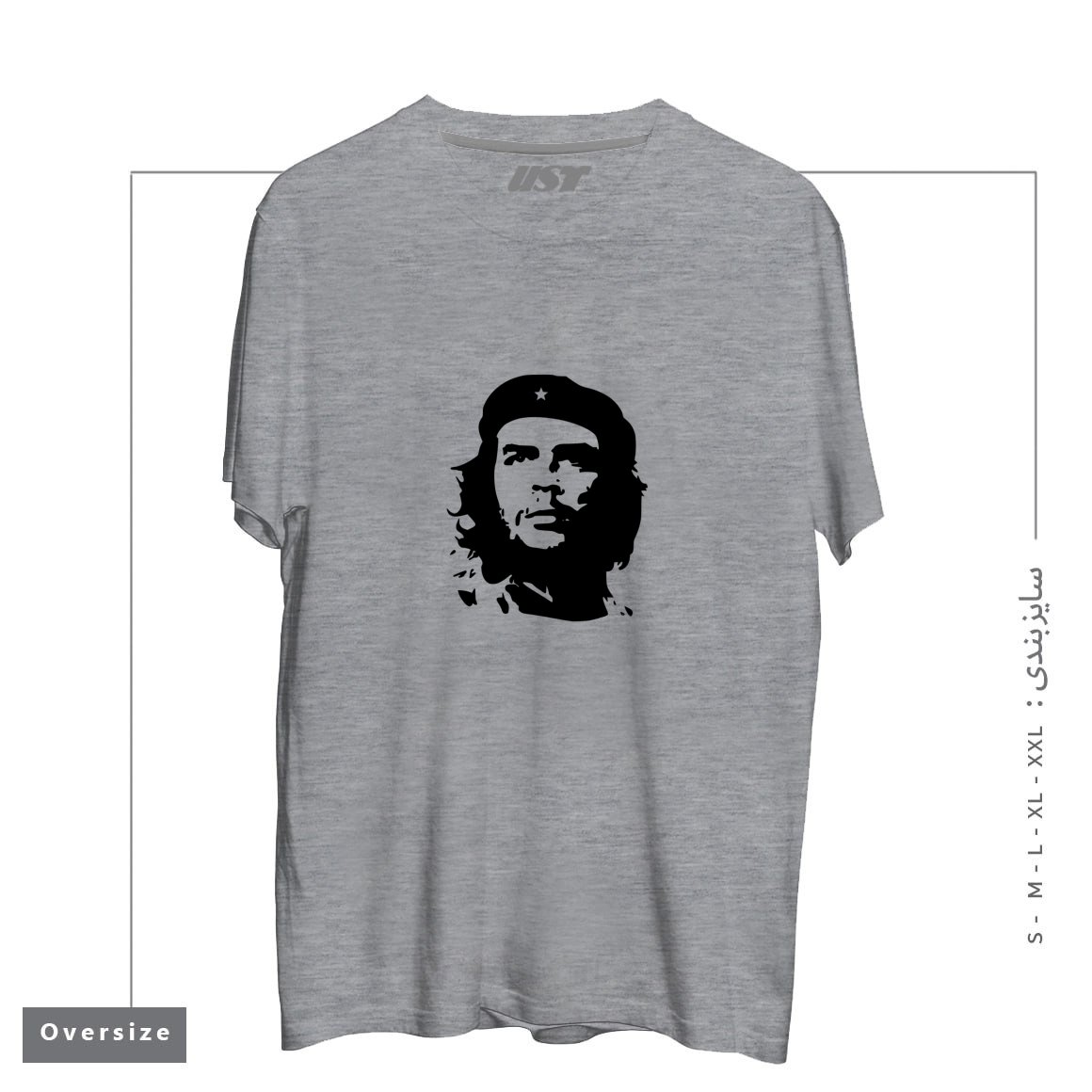 تیشرت اورسایز طرح CHE