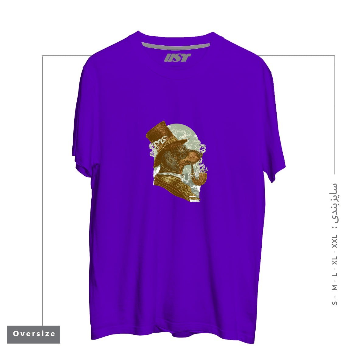 تیشرت اورسایز طرح CLASSY DACHSHUND