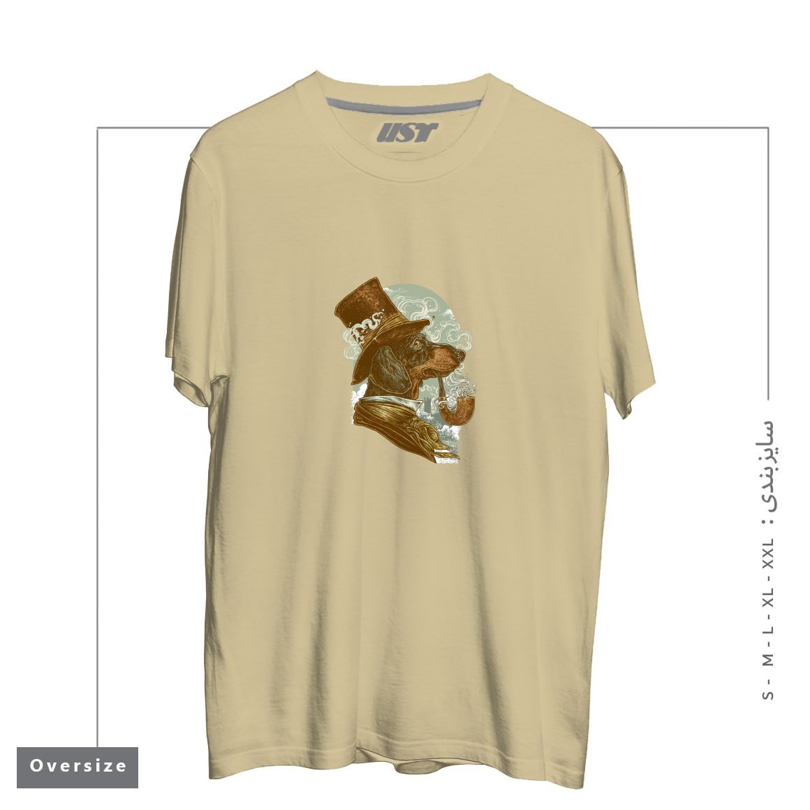 طرح CLASSY DACHSHUND تیشرت اورسایزرنگ نخودی