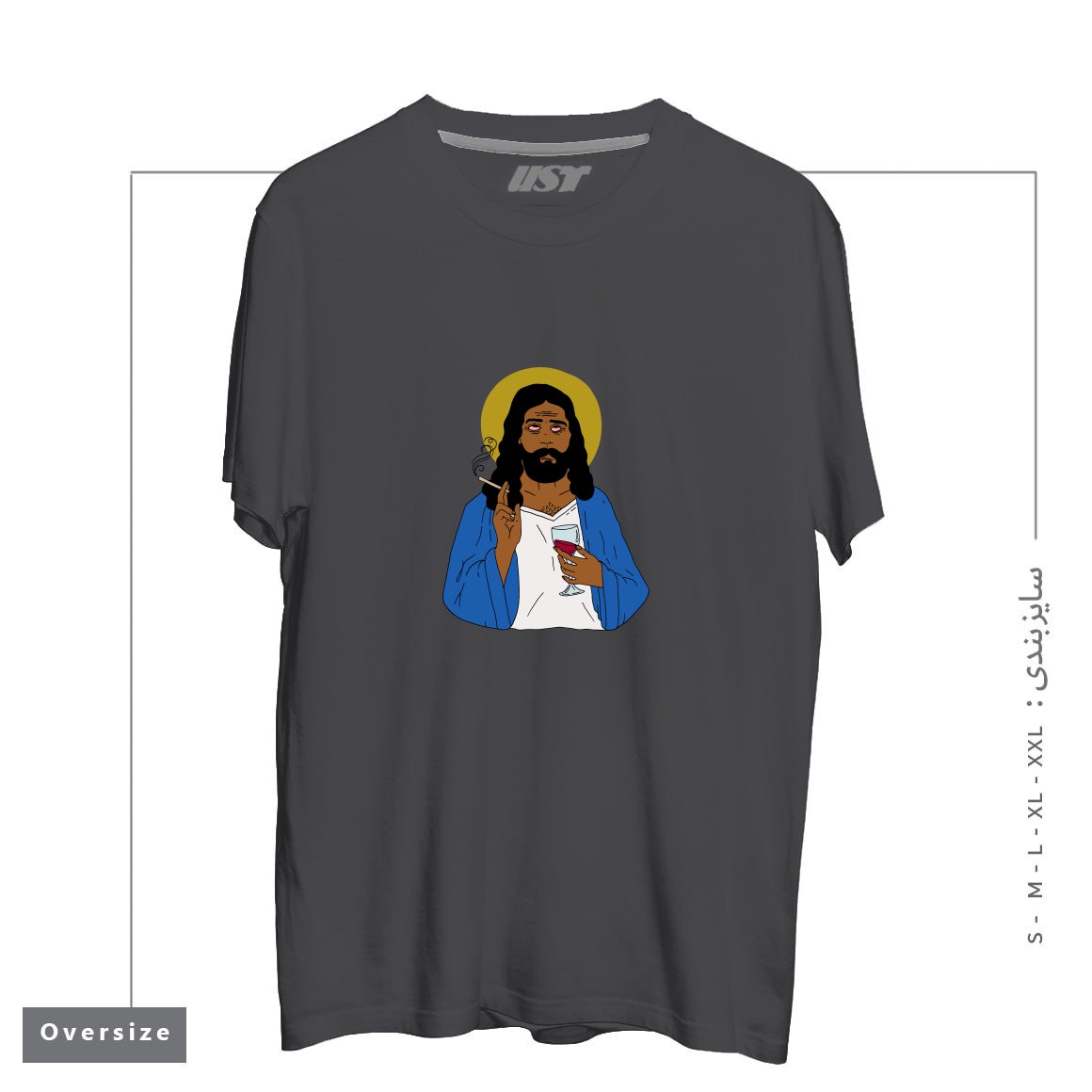 طرح EMOTIONALLY EXHAUSTED INTOXICATED JESUS تیشرت اورسایزرنگ دودی