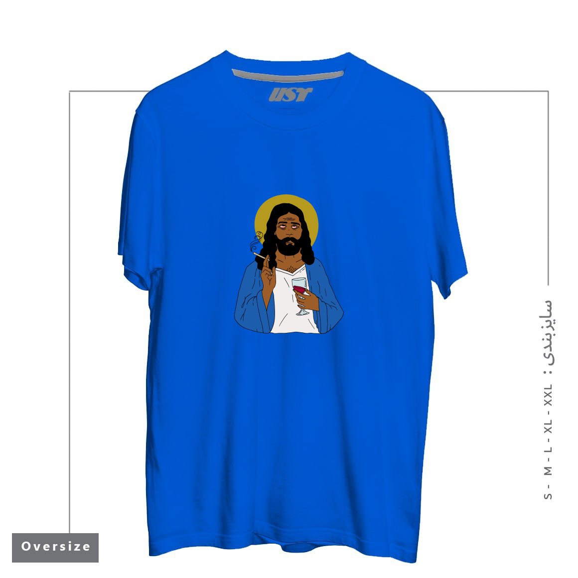 طرح EMOTIONALLY EXHAUSTED INTOXICATED JESUS تیشرت اورسایزرنگ آبی شالی