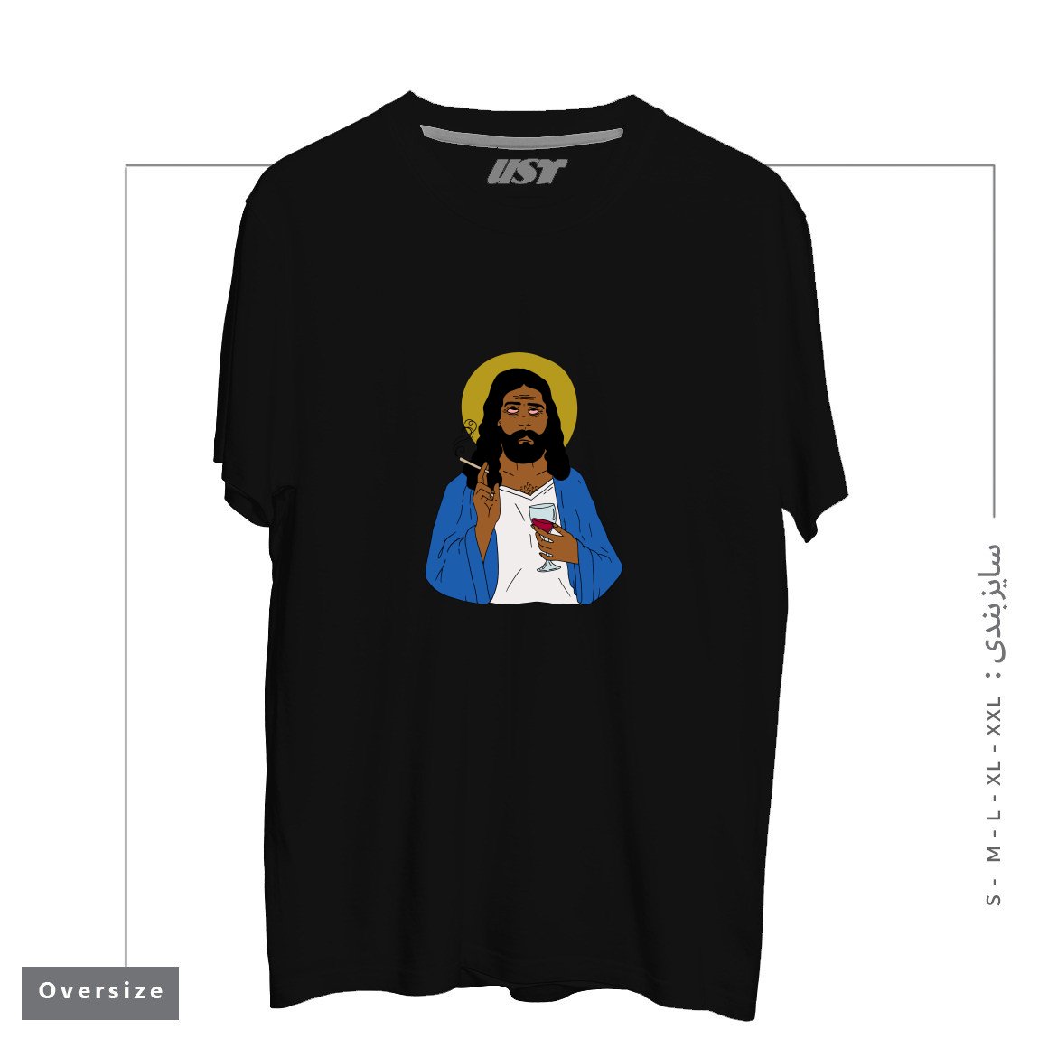 طرح EMOTIONALLY EXHAUSTED INTOXICATED JESUS تیشرت اورسایزرنگ مشکی