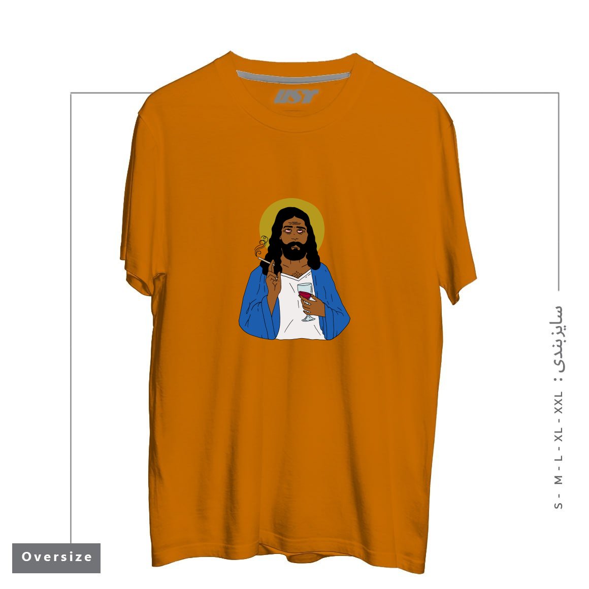 طرح EMOTIONALLY EXHAUSTED INTOXICATED JESUS تیشرت اورسایزرنگ پرتغالی