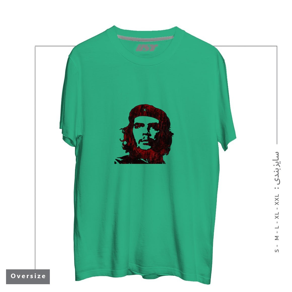 طرح ERNESTO CHE GUEVARA تیشرت اورسایزرنگ سبز