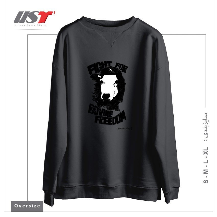 سوییشرت اورسایز طرح FIGHT FOR BOVINE FREEDOM
