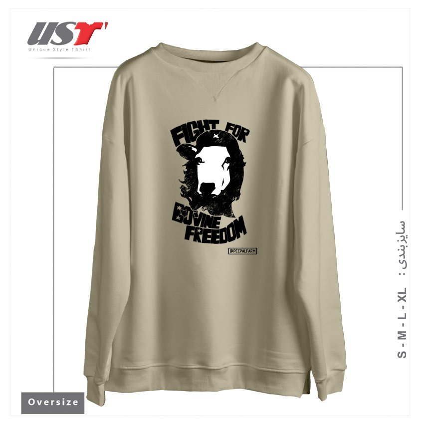 طرح FIGHT FOR BOVINE FREEDOM سوییشرت اورسایزرنگ نخودی