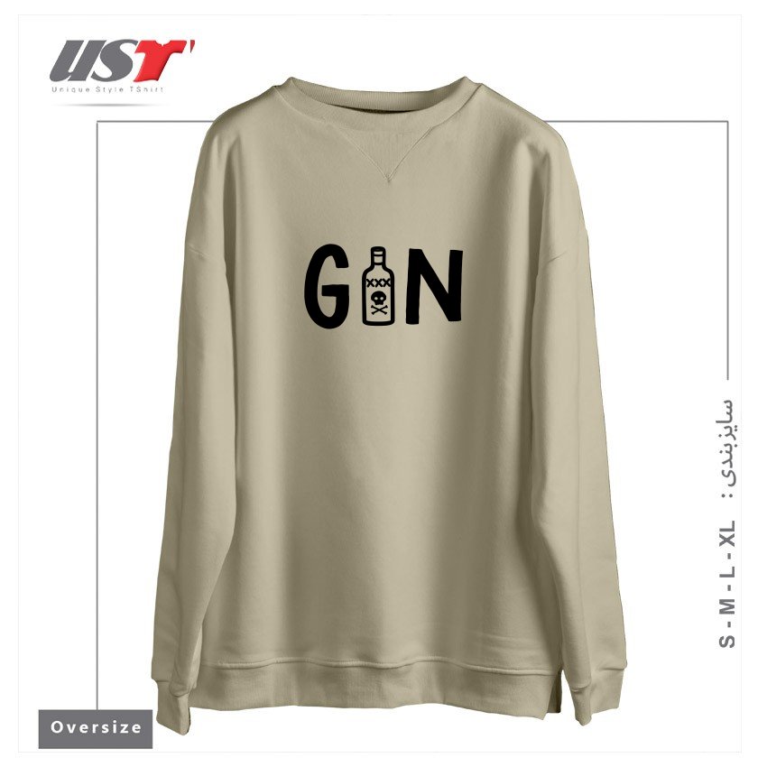 طرح GIN سوییشرت اورسایزرنگ نخودی