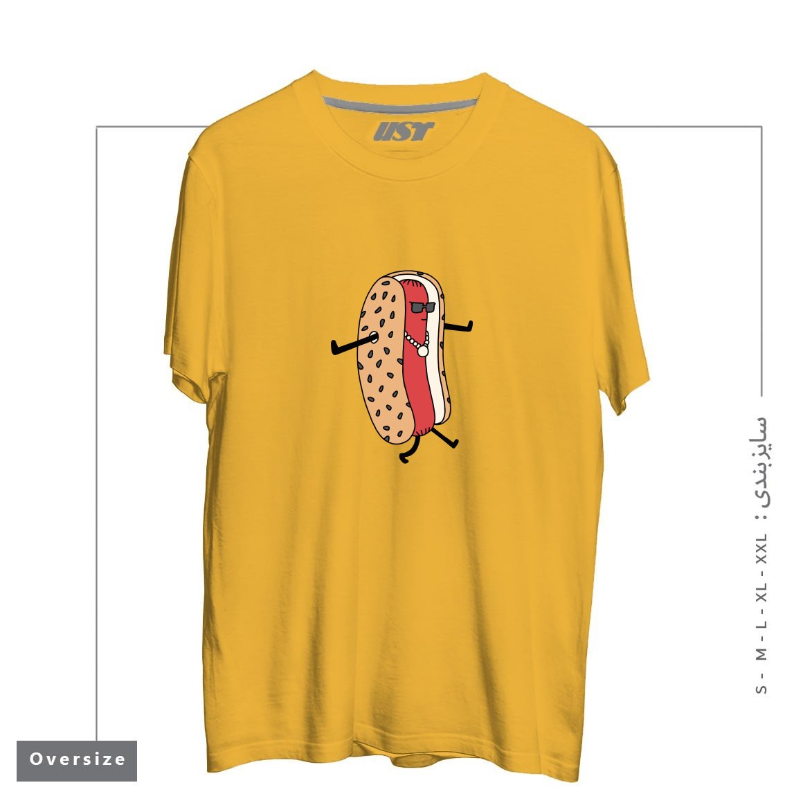 طرح HOT DOGGIN' تیشرت اورسایزرنگ خردلی