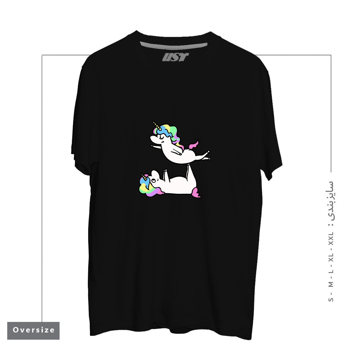 طرح ACROYOGA UNICORN تیشرت اورسایزرنگ مشکی