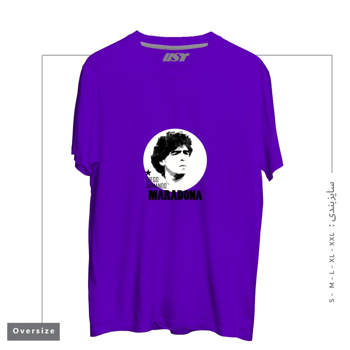طرح MARADONA3 تیشرت اورسایزرنگ بنفش