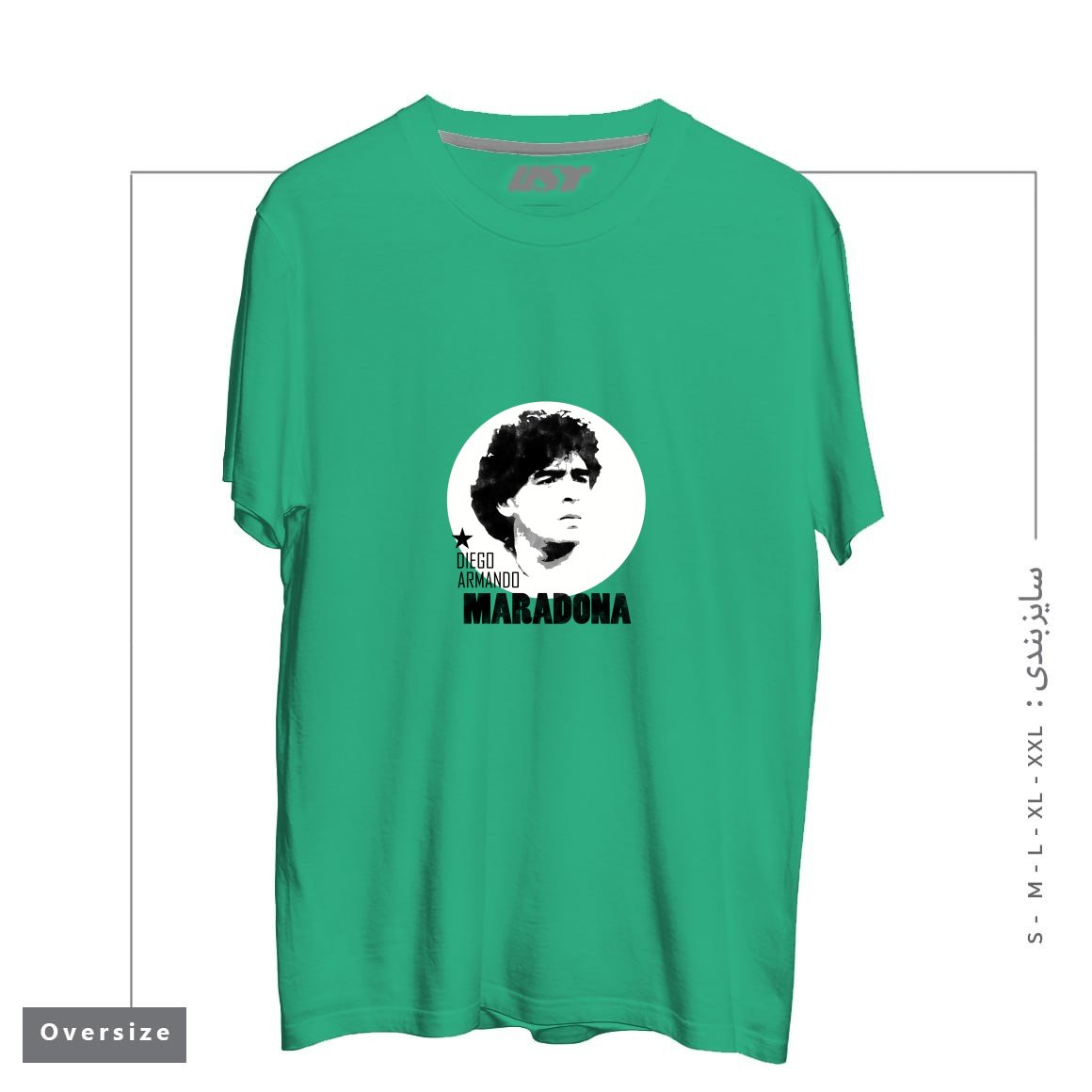 طرح MARADONA3 تیشرت اورسایزرنگ سبز