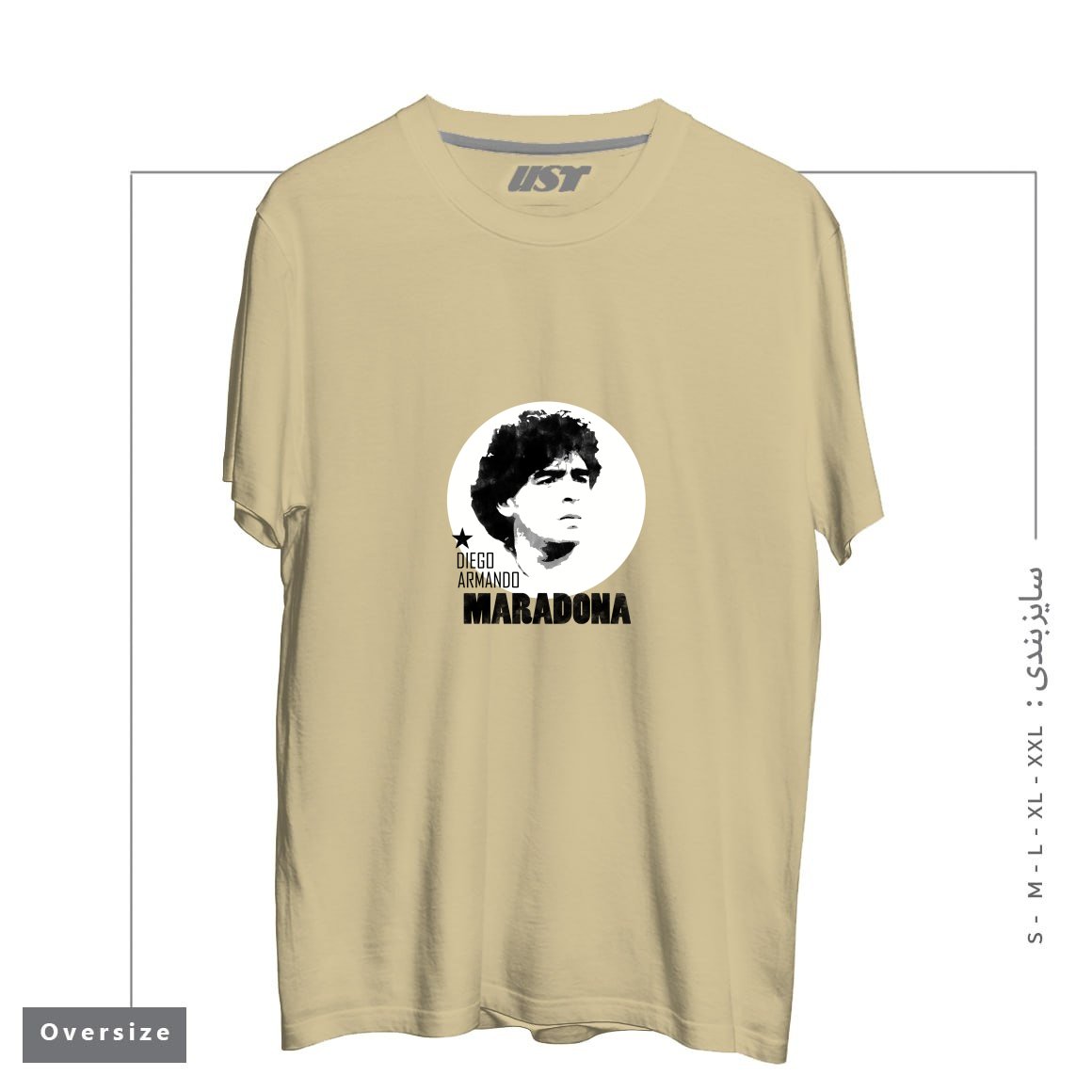 طرح MARADONA3 تیشرت اورسایزرنگ نخودی