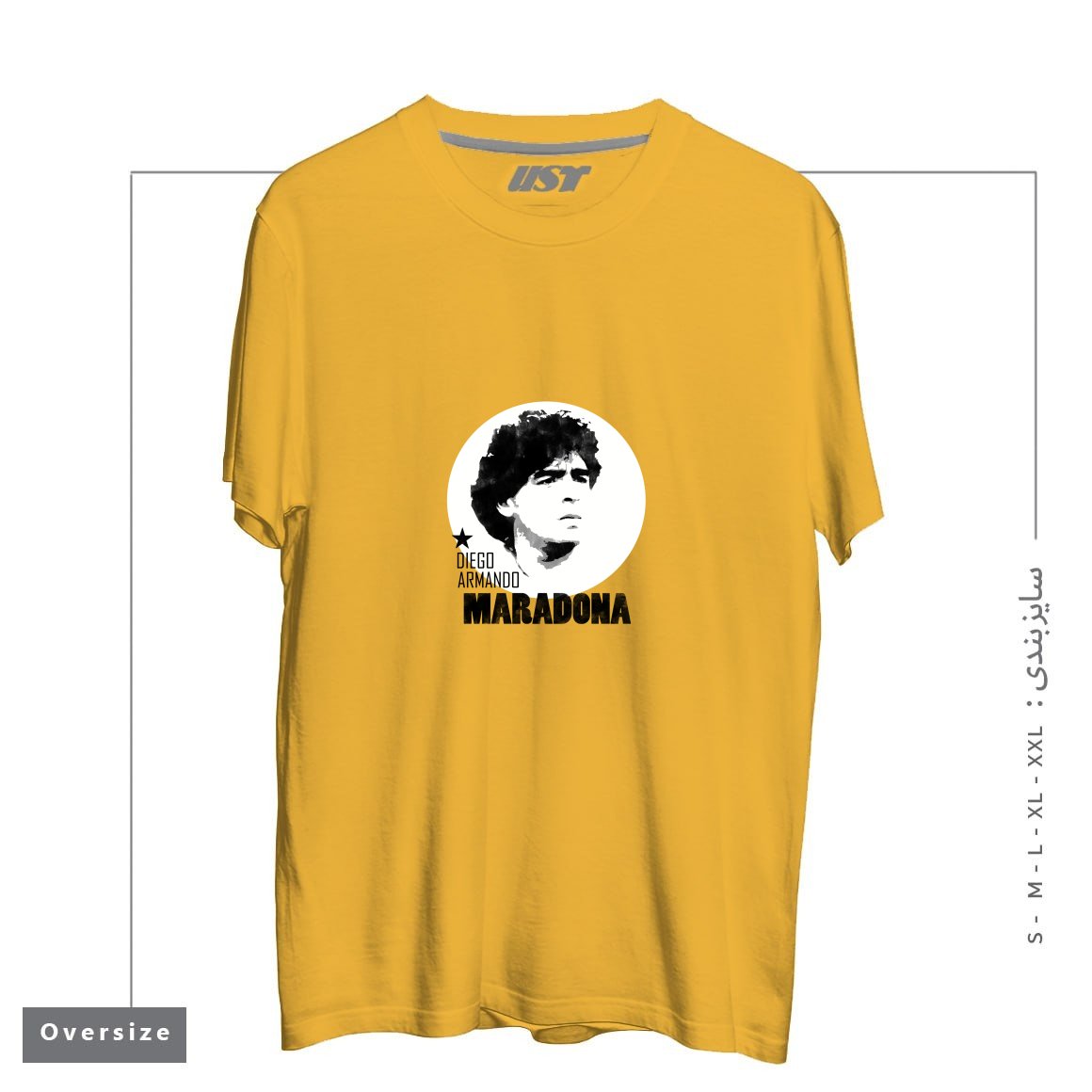 طرح MARADONA3 تیشرت اورسایزرنگ خردلی