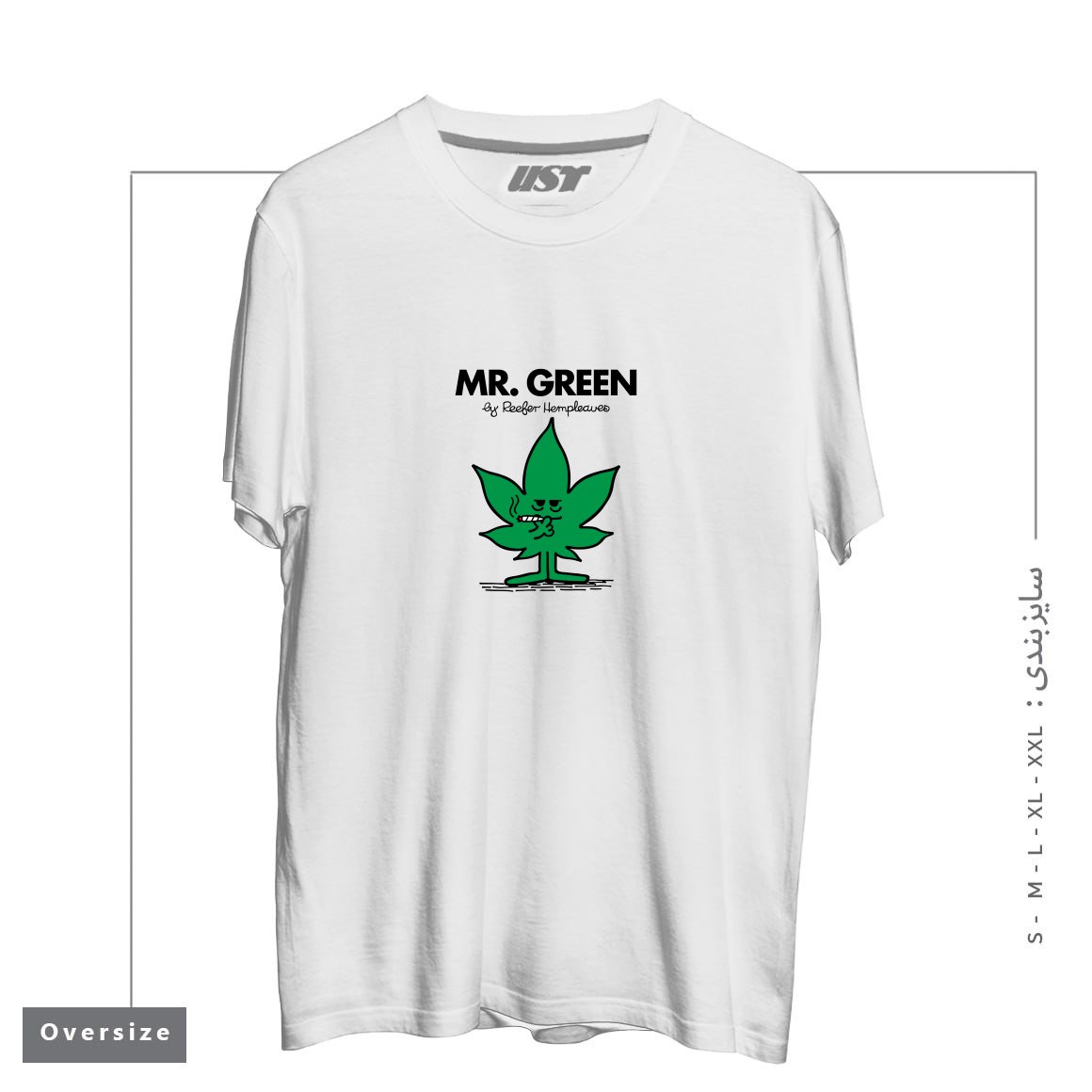 طرح MR. GREEN تیشرت اورسایزرنگ سفید