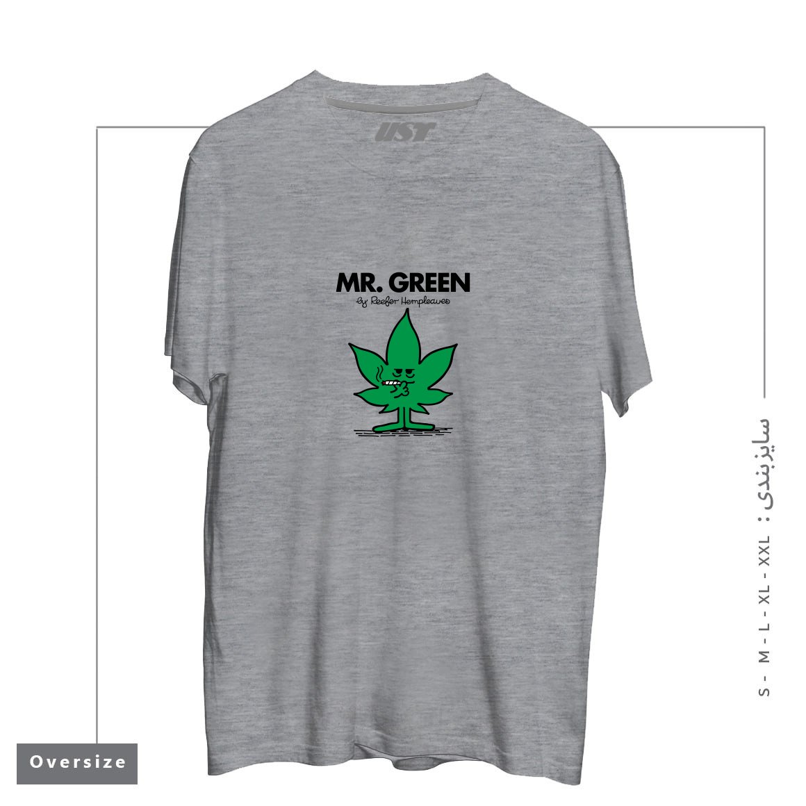 طرح MR. GREEN تیشرت اورسایزرنگ طوسی ملانژ