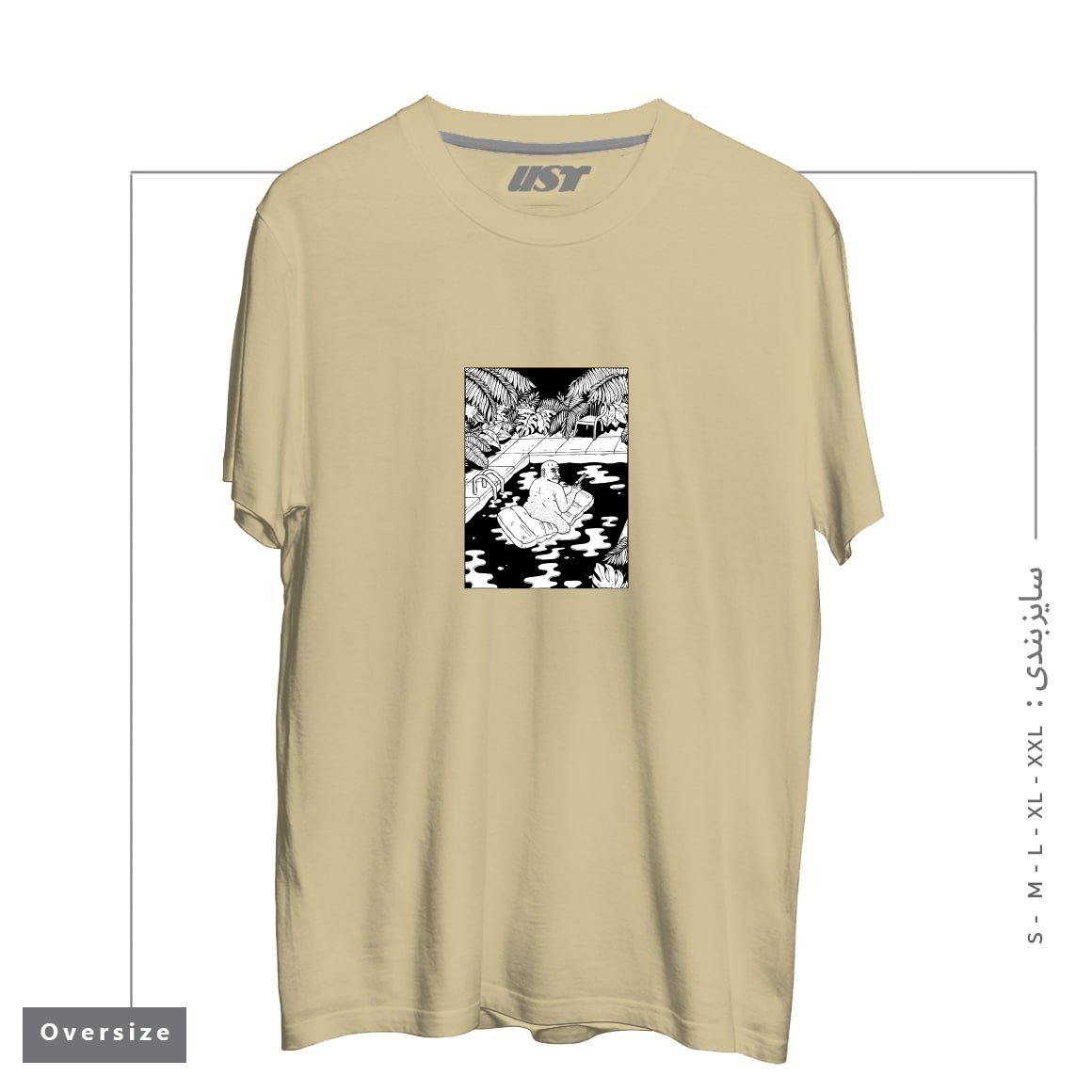 طرح NEVER REALLY RETIRED تیشرت اورسایزرنگ نخودی