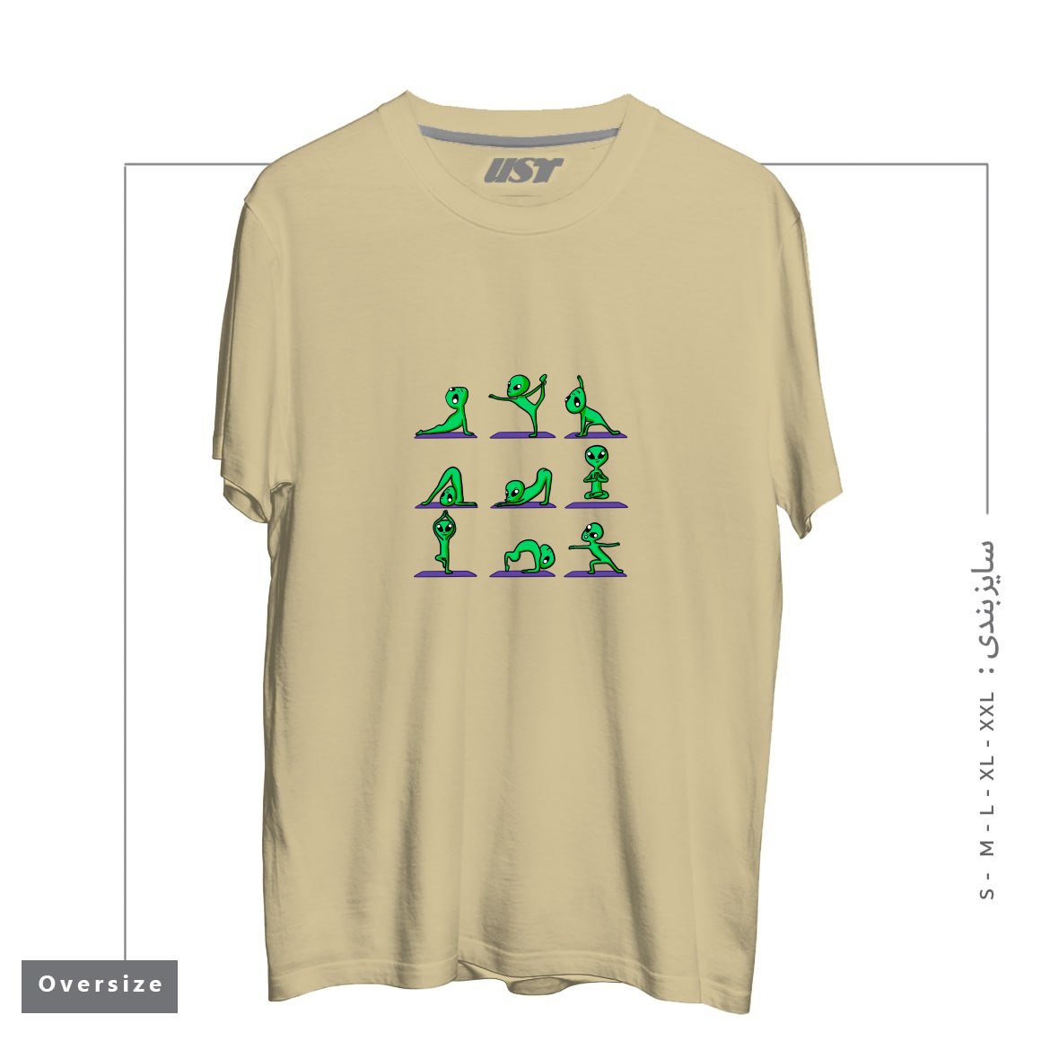 طرح ALIEN YOGA تیشرت اورسایزرنگ نخودی