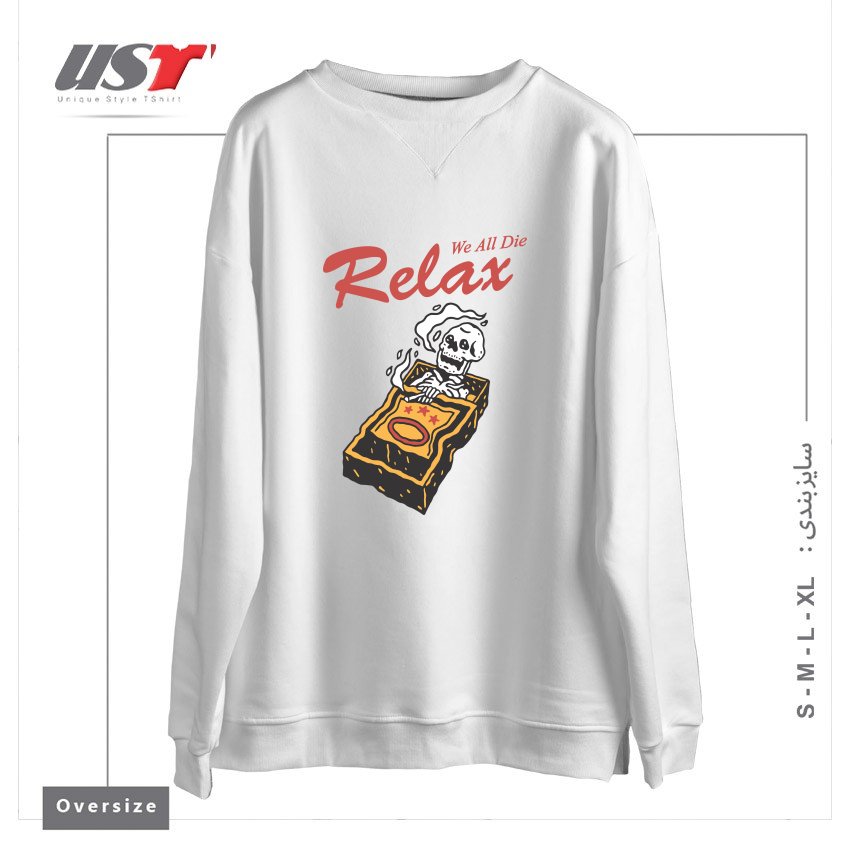 سوییشرت اورسایز طرح RELAX WE ALL DIE
