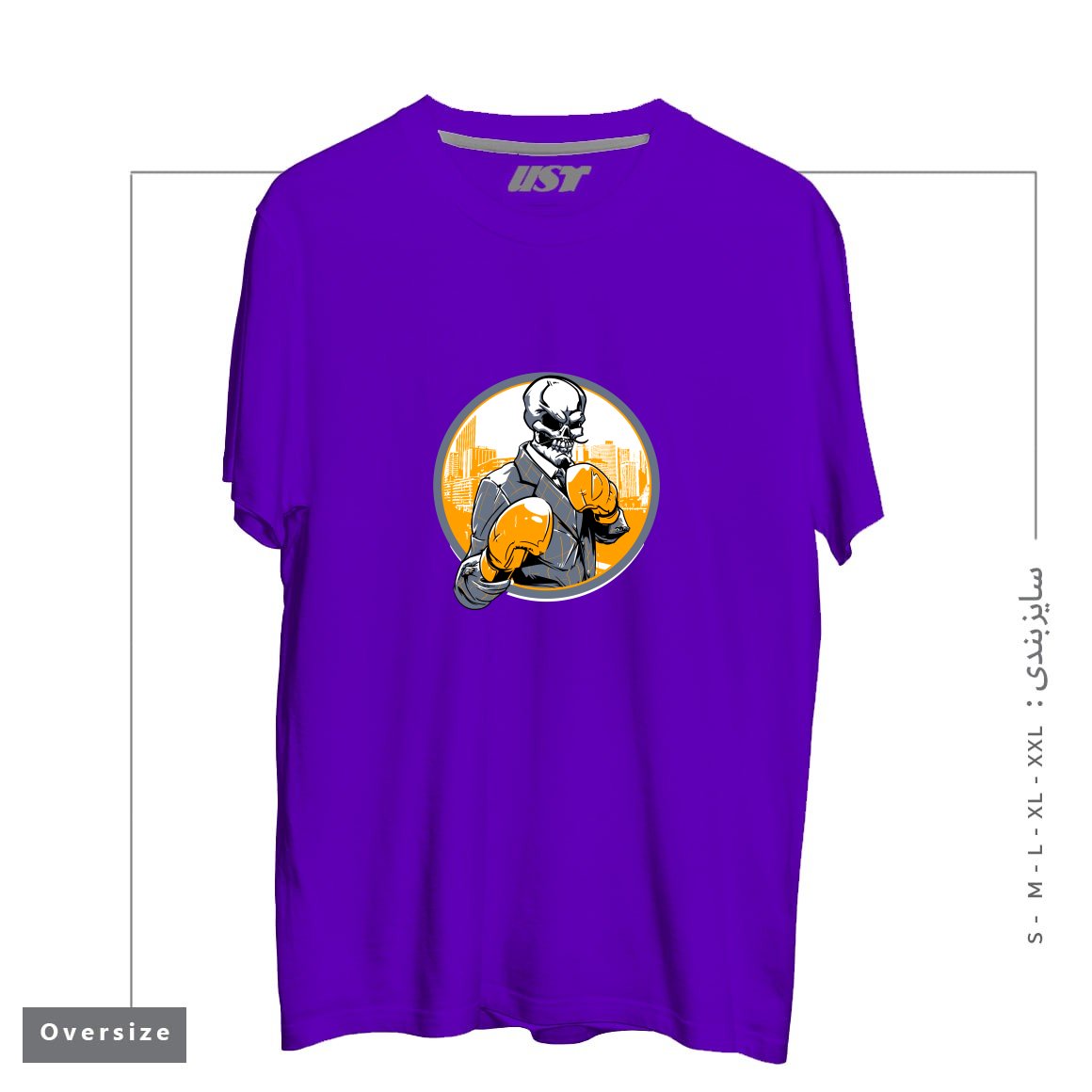 طرح RETRO BOXING تیشرت اورسایزرنگ بنفش