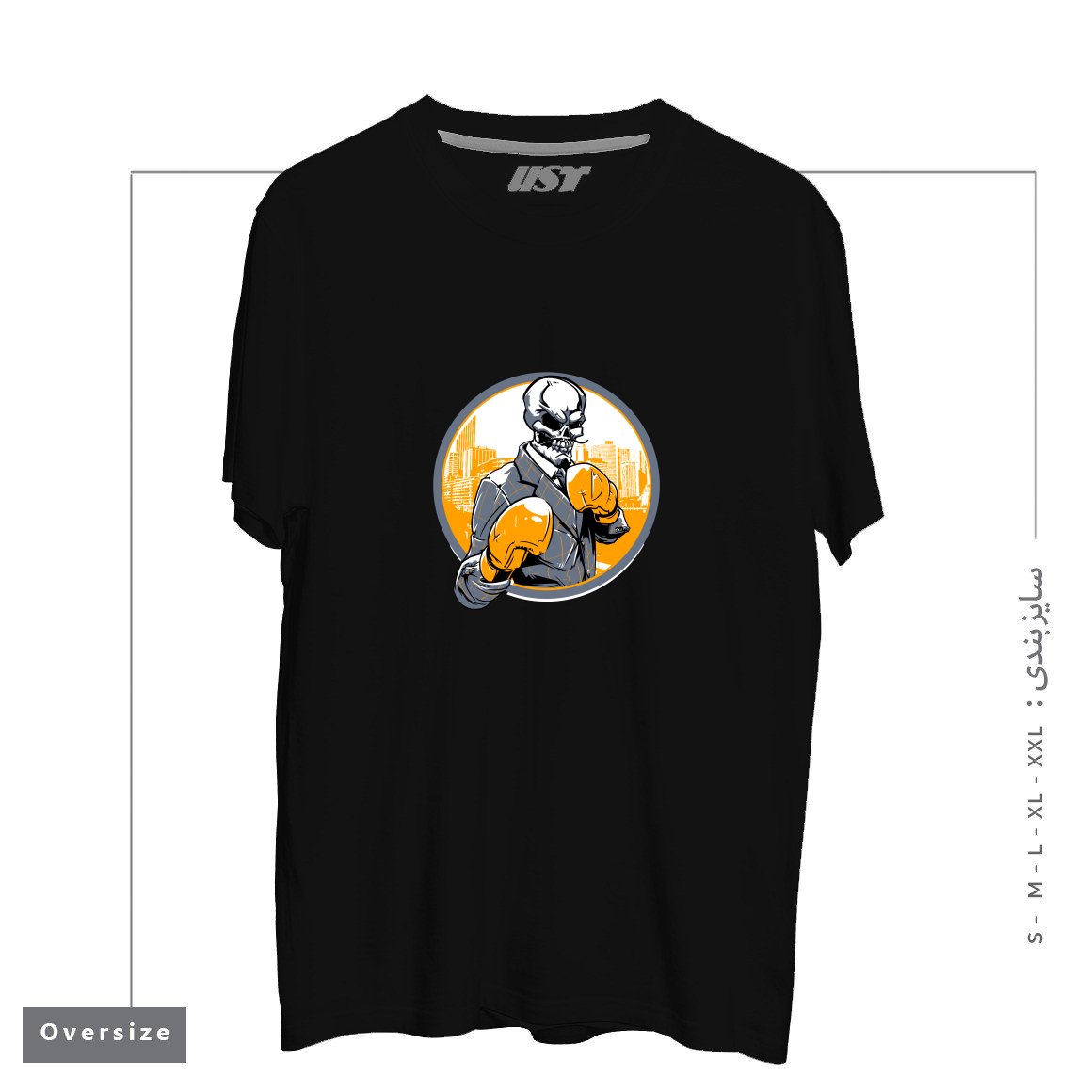 طرح RETRO BOXING تیشرت اورسایزرنگ مشکی