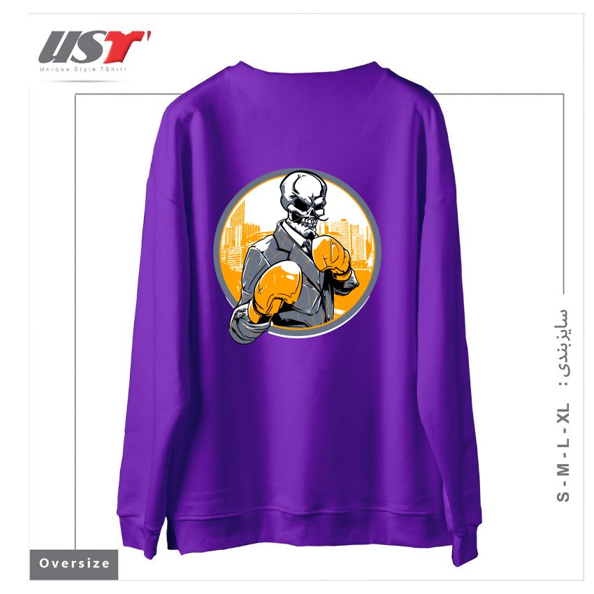 طرح RETRO BOXING سوییشرت اورسایزرنگ بنفش