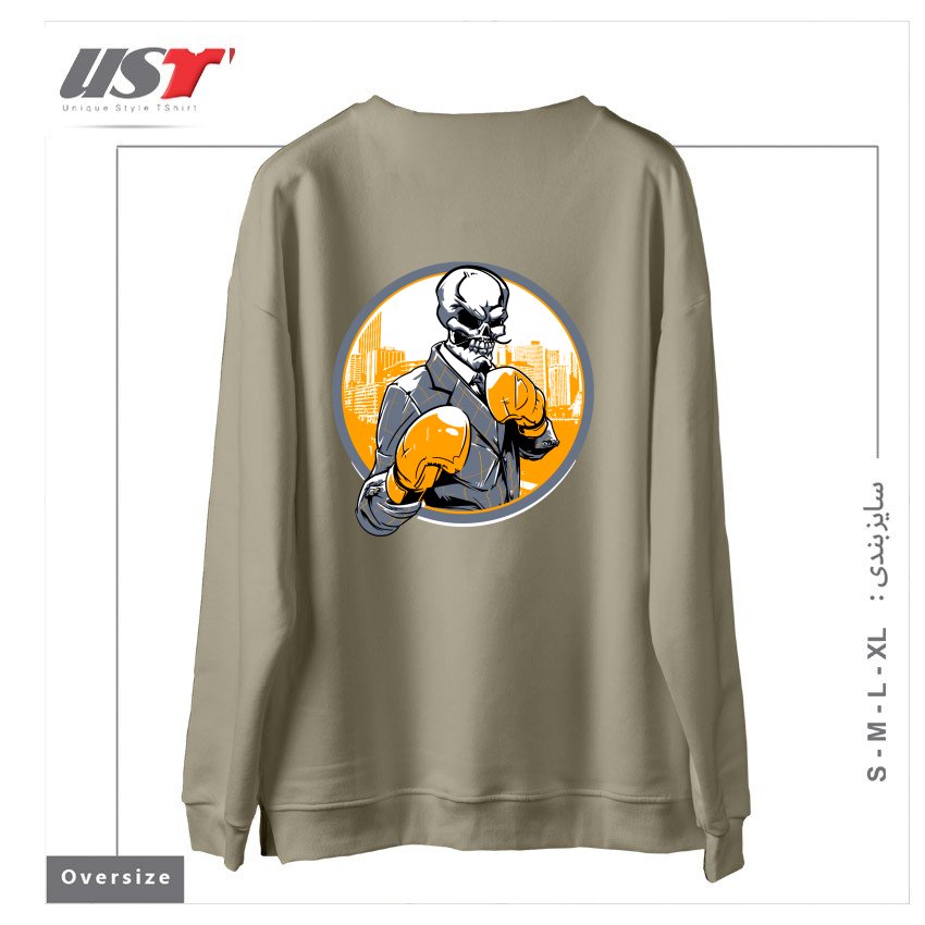 طرح RETRO BOXING سوییشرت اورسایزرنگ نخودی