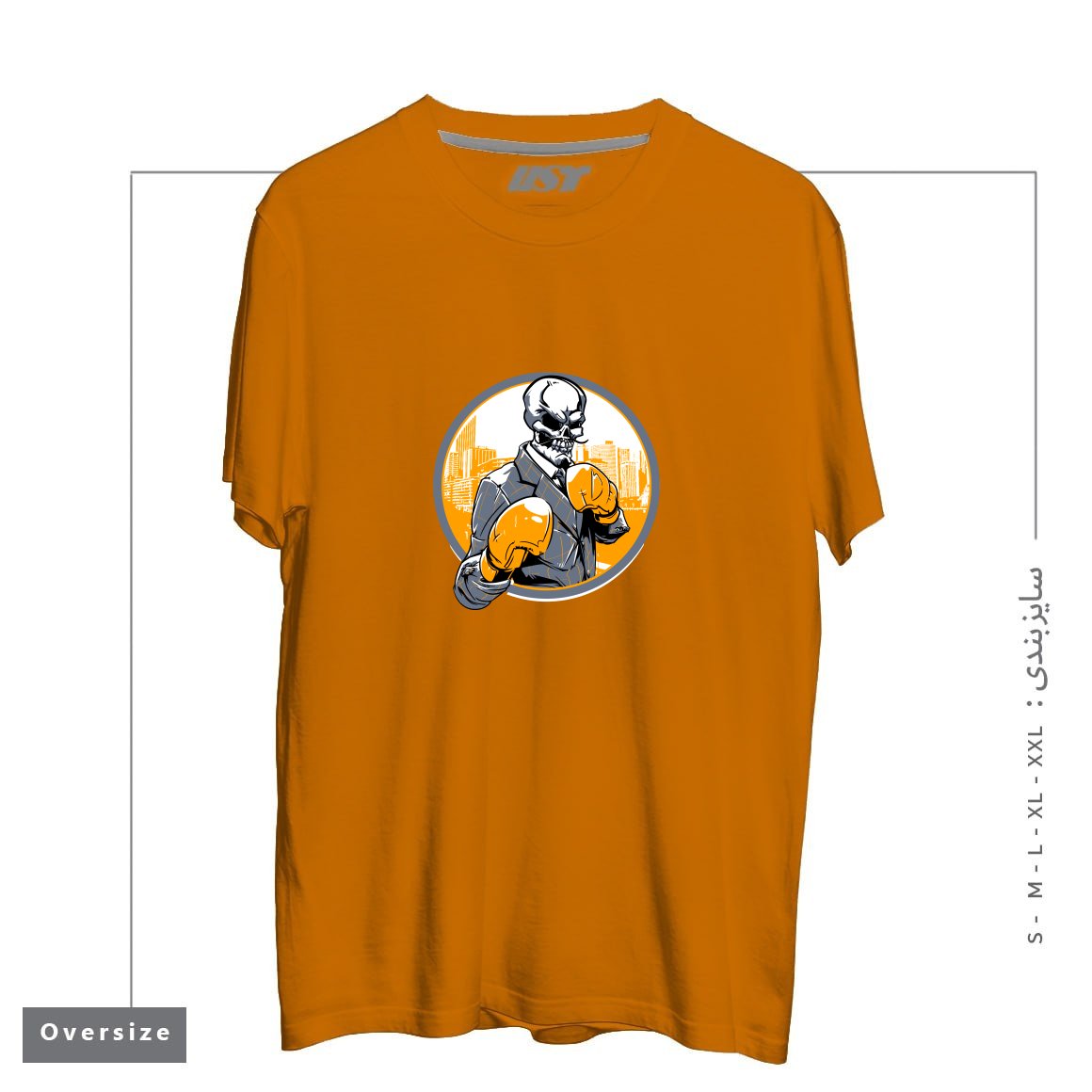 طرح RETRO BOXING تیشرت اورسایزرنگ پرتغالی