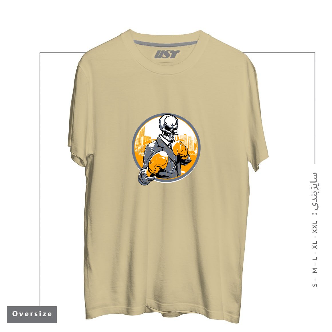 تیشرت اورسایز طرح RETRO BOXING