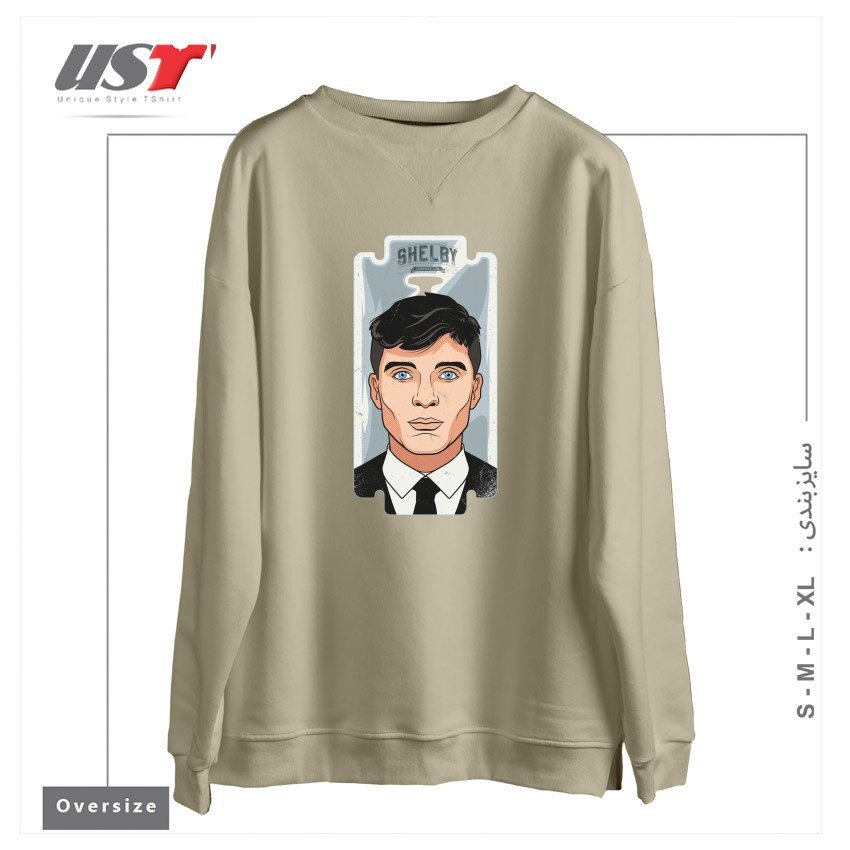 طرح SHELBY RAZOR BLADE سوییشرت اورسایزرنگ نخودی